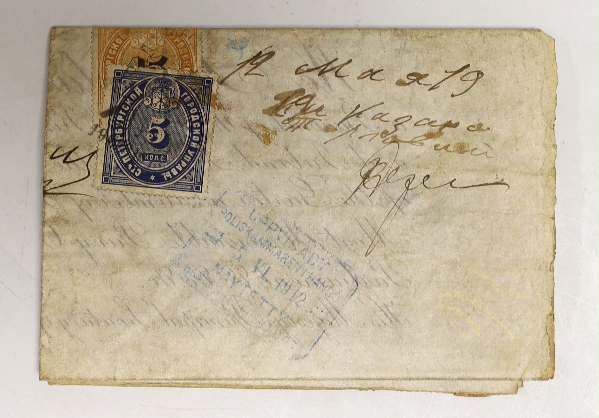 An early 20th century British passport with Russian stamps